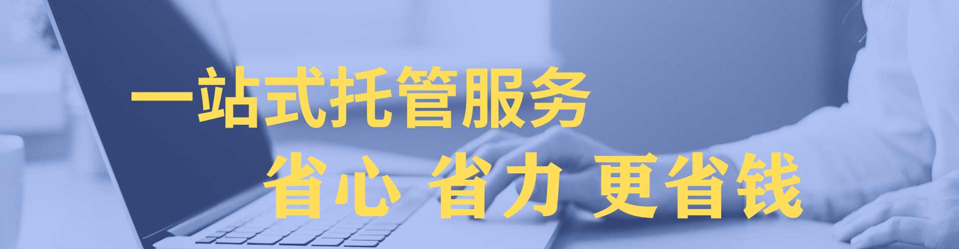 即墨sem优化