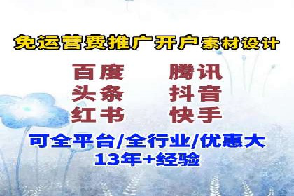 百度推广季节性营销，案例分析