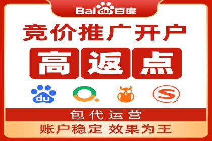 深度解析百度推广竞价：一品牌如何通过广告提升知名度