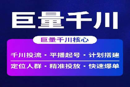 百度信息流广告的创意元素解析